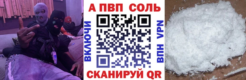 Купить наркотик Иваново ГАШИШ  Альфа ПВП  Меф  МАРИХУАНА 