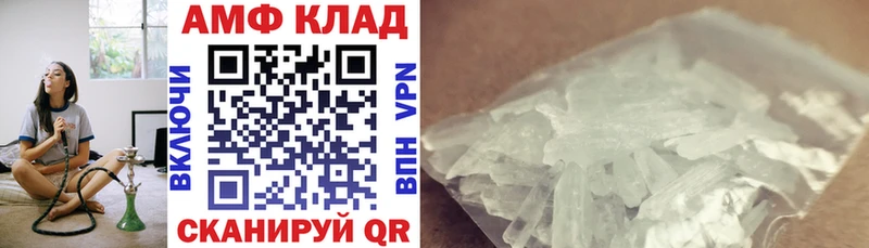 Амфетамин Premium Иваново