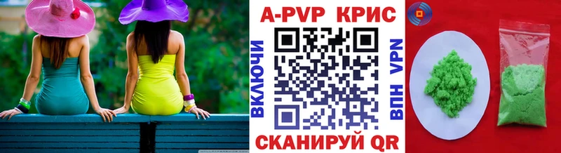 Alpha PVP СК КРИС Иваново