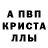Амфетамин 97% Cheekeescroub S