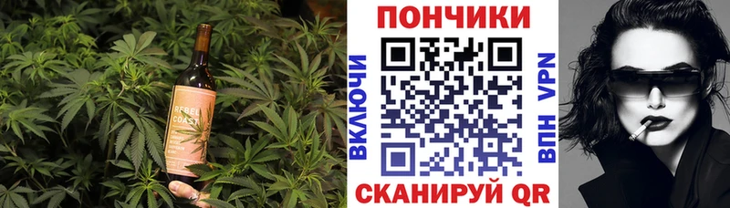 Cannafood конопля Иваново
