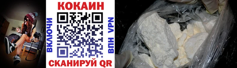 сколько стоит  Иваново  COCAIN 99% 
