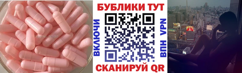 Экстази 300 mg  Иваново 