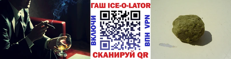 где можно купить наркотик  Иваново  Гашиш hashish 
