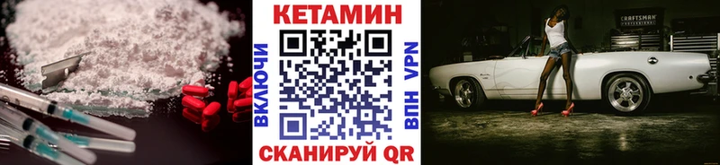это формула  Иваново  Кетамин VHQ  blacksprut tor 