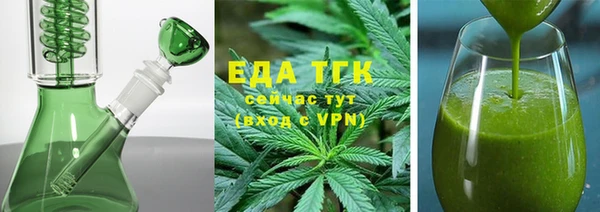 гидра Абаза