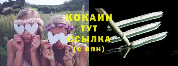 кристаллы Абинск