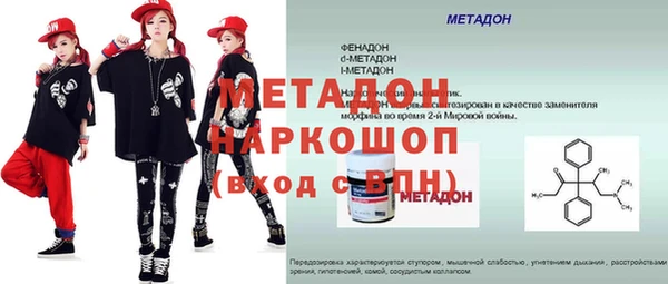 СК Абдулино