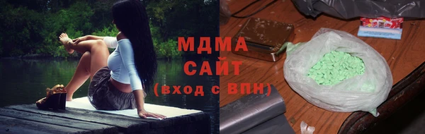 гидра Абаза