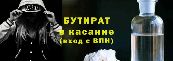 кристаллы Абинск