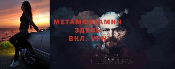 гидра Абаза