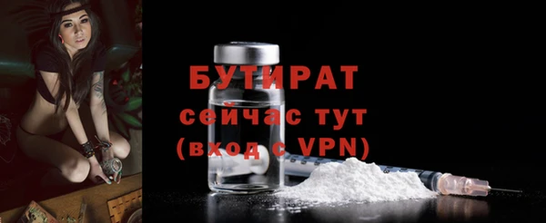 кристаллы Абинск