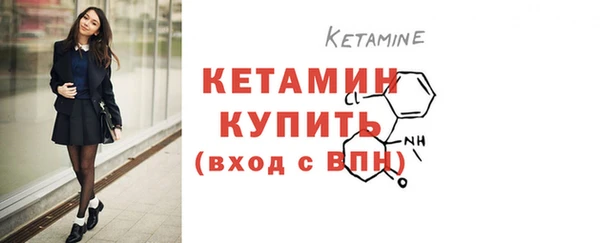 кристаллы Абинск