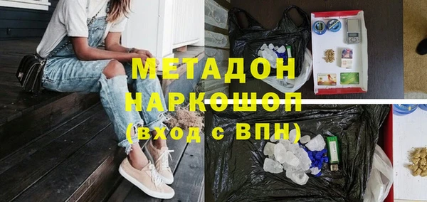 СК Абдулино