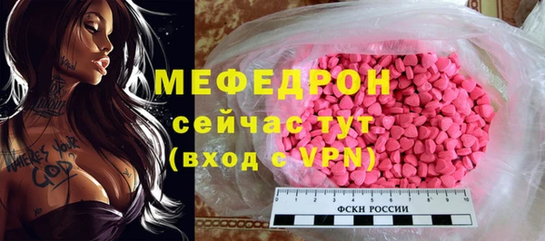 СК Абдулино