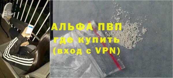 мефедрон VHQ Горняк