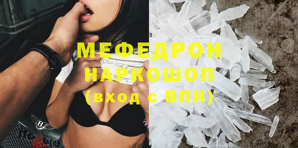 СК Абдулино