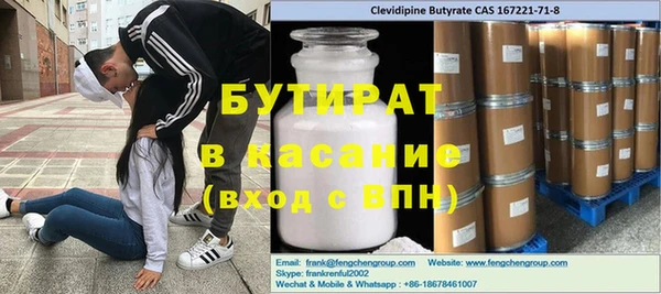 кристаллы Абинск