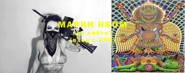 кристаллы Абинск