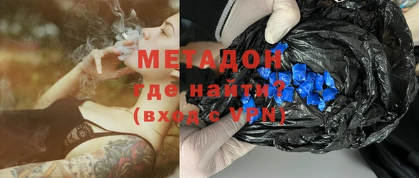 гидра Абаза