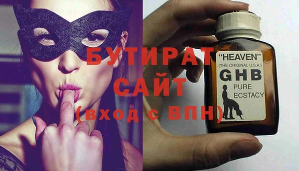 кристаллы Абинск