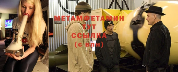 сатива Вязники