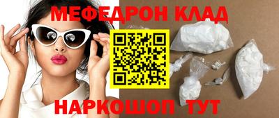 гидра Ливны