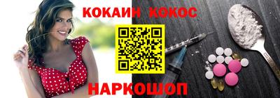 ALPHA-PVP Лесосибирск