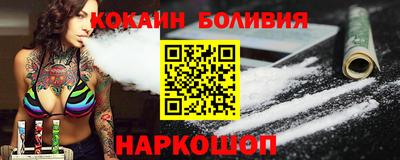 гидра Ливны