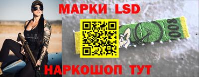 гидра Ливны