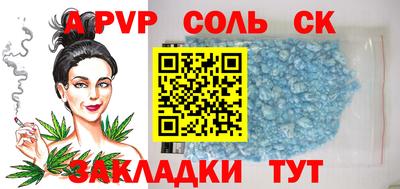 альфа пвп VHQ Ликино-Дулёво