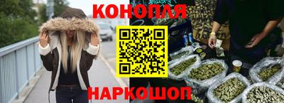 гидра Ливны