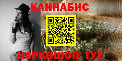 гидра Ливны
