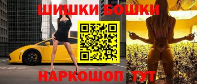 гидра Ливны