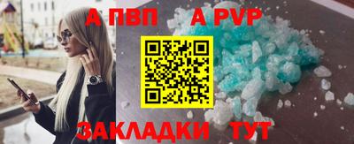 альфа пвп VHQ Ликино-Дулёво