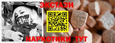 гидра Ливны