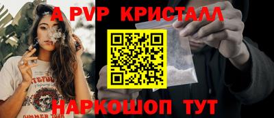гидра Ливны