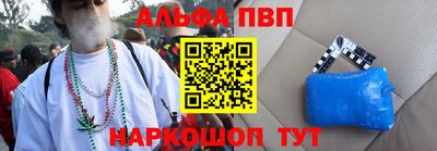 гидра Ливны