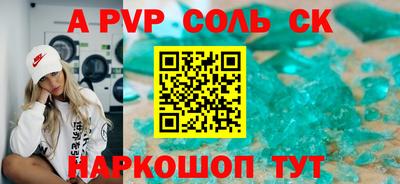 гидра Ливны