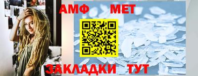 гидра Ливны