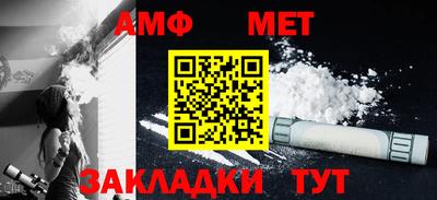 гидра Ливны