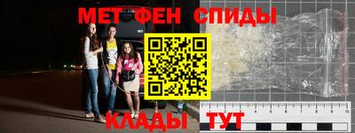 гидра Ливны