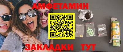 альфа пвп VHQ Ликино-Дулёво