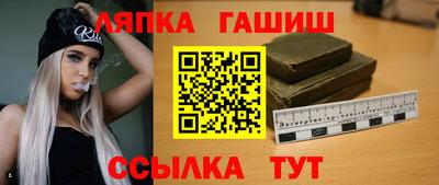 гидра Ливны