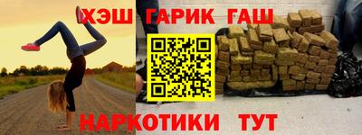 ALPHA-PVP Лесосибирск