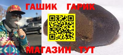 гидра Ливны