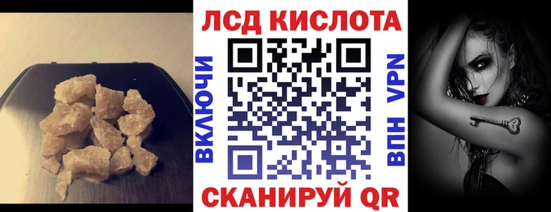 ЛСД экстази ecstasy  Иваново 