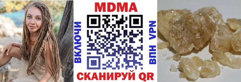 shop официальный сайт  Иваново  MDMA Molly  ссылка на мегу ссылки 