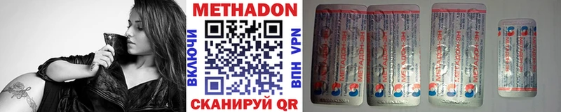 OMG сайт  Иваново  Метадон мёд 