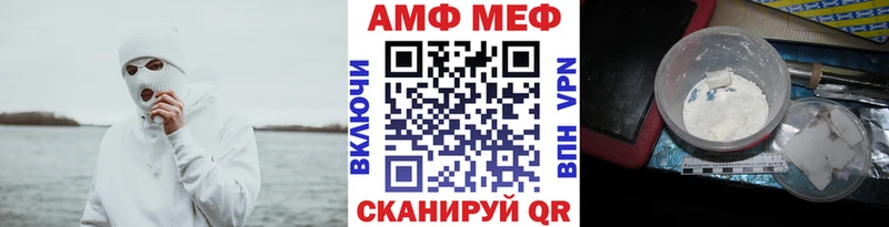 Первитин кристалл  Иваново 